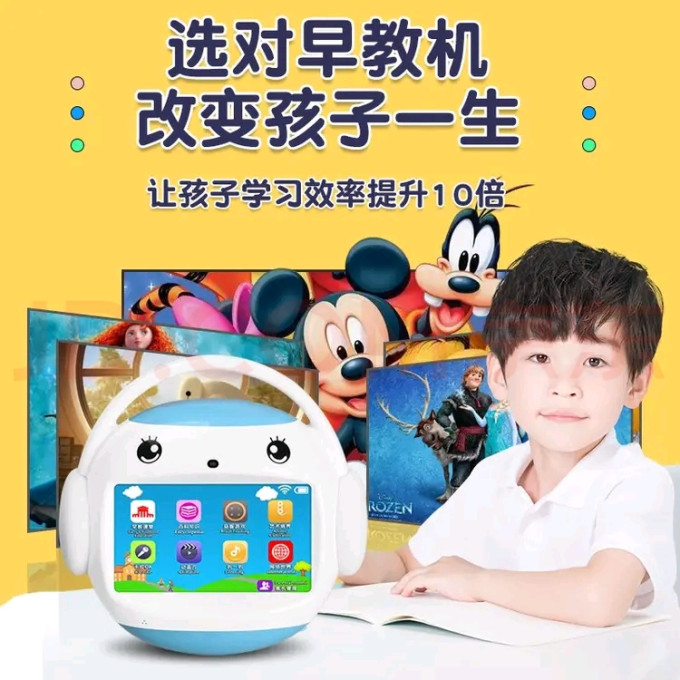 名校堂益智玩具