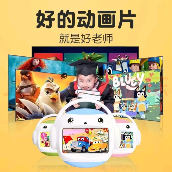 名校堂益智玩具