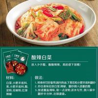 小肥羊火锅底料辣汤180g袋装正宗涮羊肉骨汤家用麻辣烫调味料