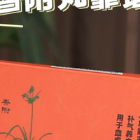 十珍香附丸不止是调经，更是经典女性气血调理方