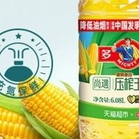 为什么不建议吃玉米油