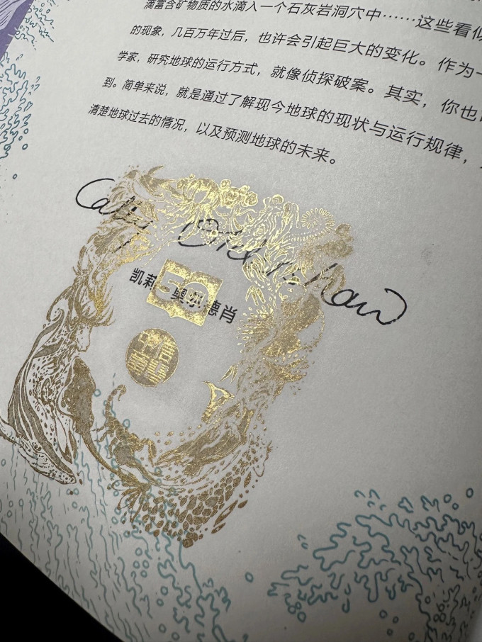 科学技术
