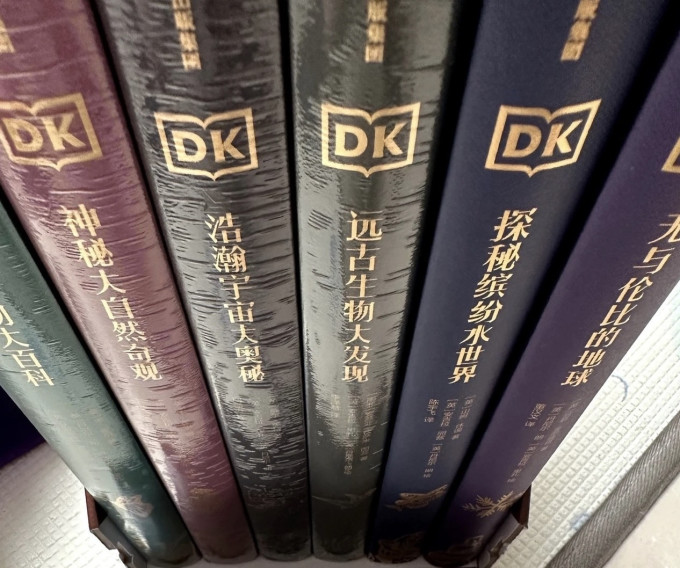 科学技术