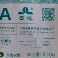 每天一杯，云啡咖啡豆开启活力一天