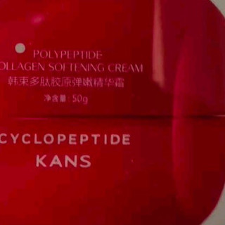 韩束红蛮腰精华霜：国货护肤的惊喜发现