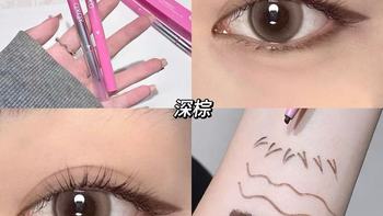 鞠式美学眼妆密码：这支双头眼线胶笔，让无辜感焊在脸上！