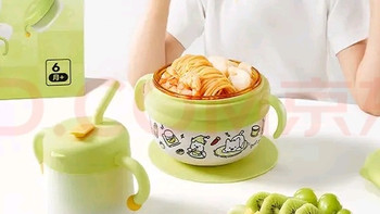 babycare PPSU保温餐具礼盒