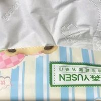 雨森（YUSEN）泰迪珍藏 抽纸 4层100抽*20包M码 可湿水纸巾