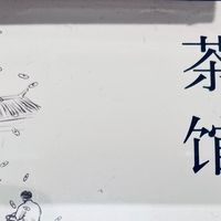 书架里的双生世界，从文化乡愁到商业解法！