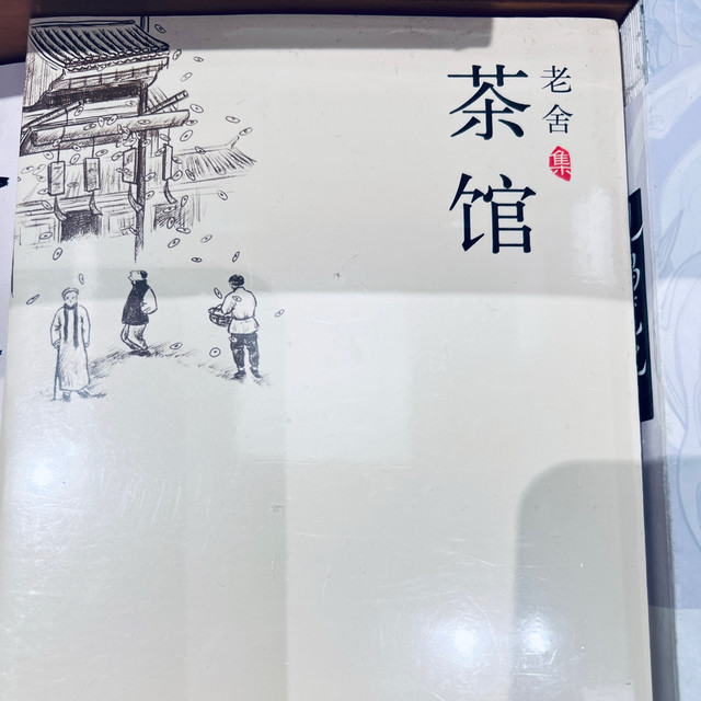书架里的双生世界，从文化乡愁到商业解法！