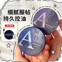 💥油痘肌干皮姐妹看过来！尔木萄这款散粉简直是定妆界的劳模！