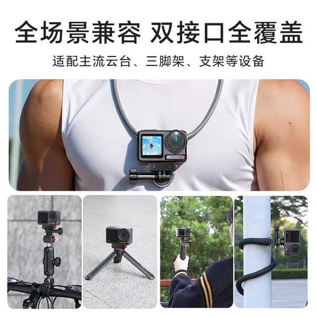 磁吸快拆+全场景适配！这款转接头让你的运动相机战力翻倍