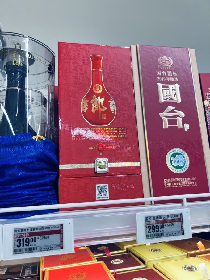 古井贡酒白酒