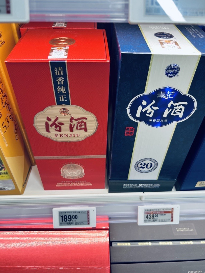 古井贡酒白酒