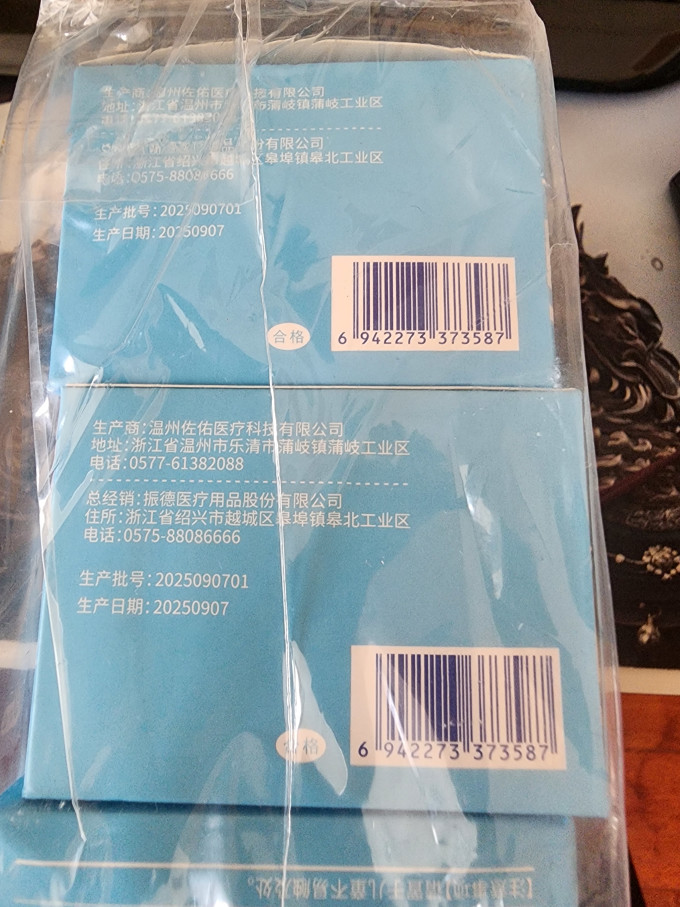 振德洗鼻器