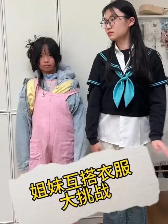 姐妹互搭衣服大挑战——#骆驼运动老爹鞋#骆驼星系老爹鞋#穿搭ootd #姐妹穿搭 #骆驼星系老爹鞋