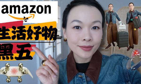 揪奖地址是油管@2lezi,这期视频网页链接,視頻中的我:➡️Fabrique牛仔夾克(我穿XS)🏷 网页链接✅ 包袋黑五史低獨家直減50碼【Tolezi50】全場可用 ✅ Fabrique衣服類