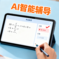2025年11月学习机品牌推荐评测报告：从稳定性到AI能力的解决方案
