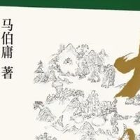 从琐碎案件看王朝运转逻辑