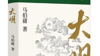 从琐碎案件看王朝运转逻辑