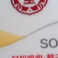 双十一抄底必囤！大宝SOD蜜全家共享的万能保湿王✨