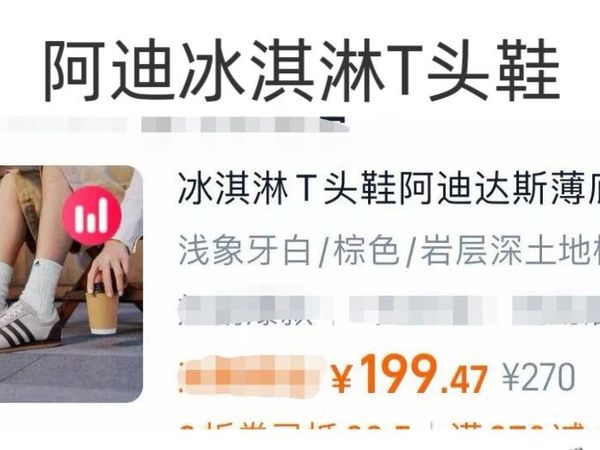 鞋子攻略丨阿迪经典鞋款，你最pick哪一款？
