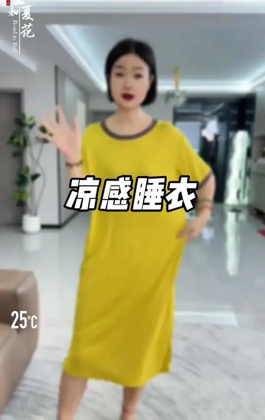 夏季新款 莫代尔睡裙，上身冰冰凉凉，超舒服涼快#睡裙 #莫代尔家居服 #面料柔软舒适 #睡衣