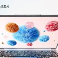联想昭阳悦Plus16新品:全能AI本适配全场景需求