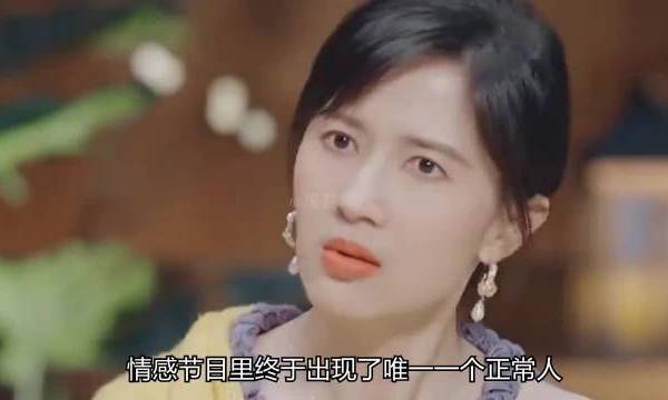 情感节目里终于出现了一个正常人，为什么papi酱说话总能一针见血 艾玛冲浪酱的微博视频