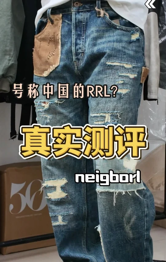 做中国的RRL？