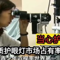 护眼落地灯哪款好？2025年必入款护眼落地灯推荐，买到即赚到