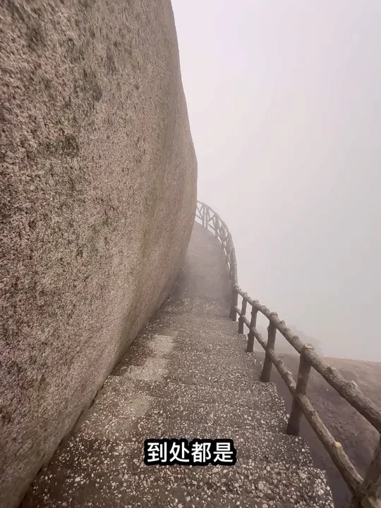 南京-天柱山，一日游vlog
#徒步 #爬山 #登山 #南京#安徽天柱山