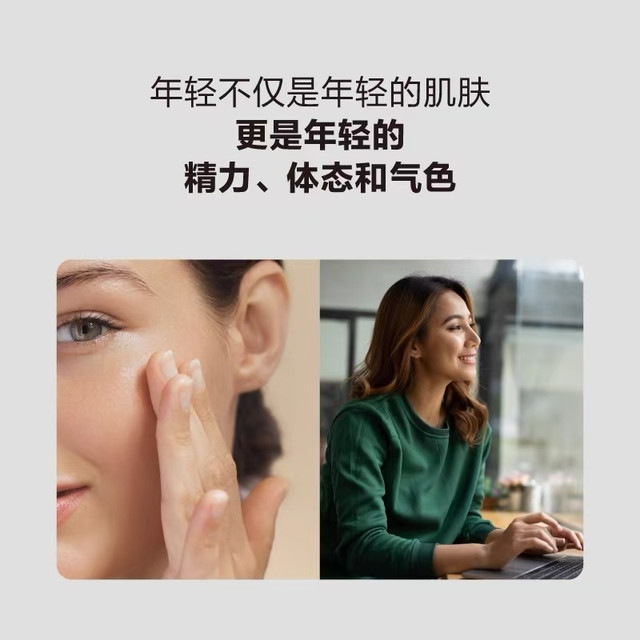 哈佛梅奥联合原研：瑞维拓5代，重新定义细胞级抗衰黄金标准
