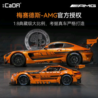 咔搭（CaDA）梅赛德斯奔驰GT3跑车拼装 孩子很喜欢