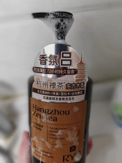 一缕禅茶香，洗净都市尘