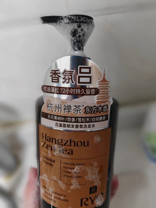 一缕禅茶香，洗净都市尘
