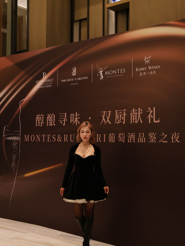 打飞滴专程去常州吃双厨联手常州星河万丽酒店行政总厨徐师傅 &amp; 深圳星河丽思行政总厨罗师傅 「醇酿寻味•双厨献礼」学完WSET 三级后 再一次喝到了智利名庄 MONTES 蒙特斯 ， 西拉配生蚝