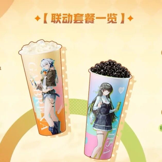 库洛《鸣潮》联动【CoCo都可】活动上线