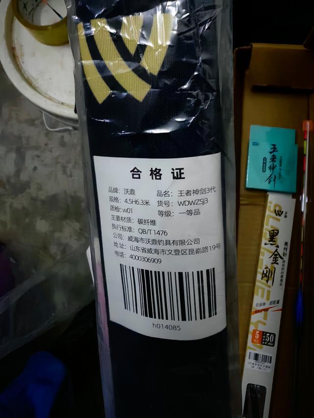 钓鱼竿买过的从入坑台钓，也买了不少网红鱼竿