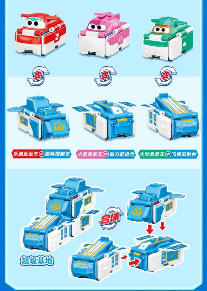 奥迪双钻拼插积木