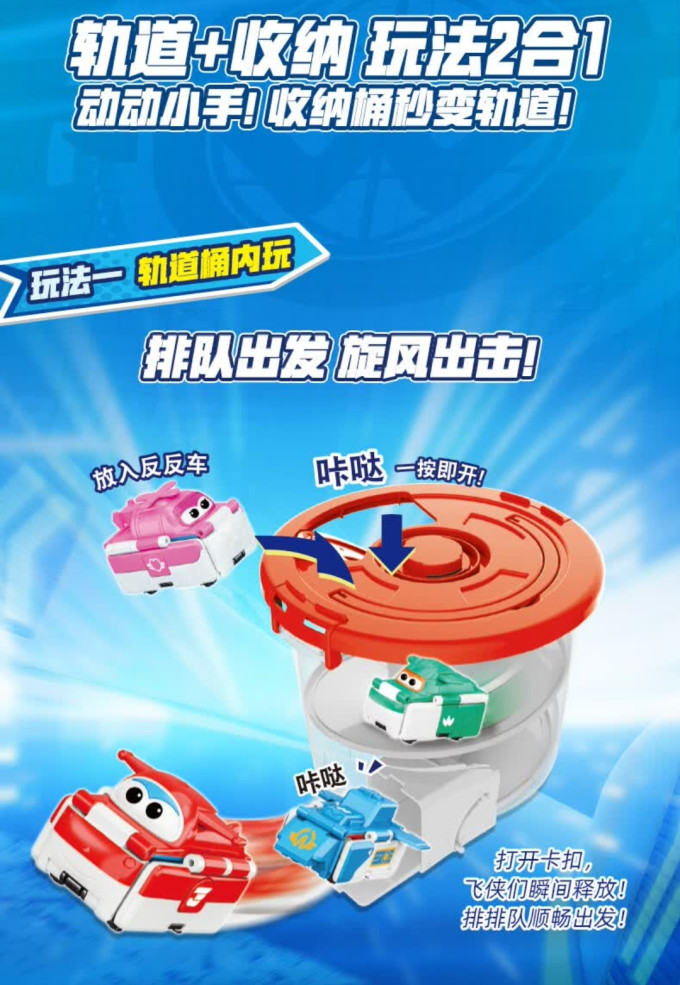 奥迪双钻拼插积木