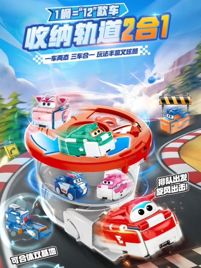 奥迪双钻拼插积木