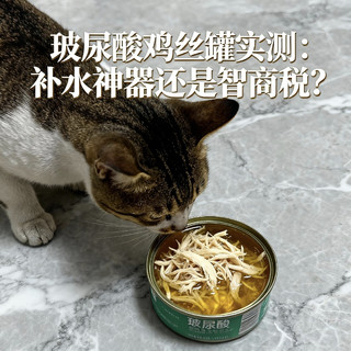 凯锐思玻尿酸鸡丝罐：是真补水神器，还是“汤泡饭”智商税？