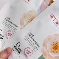 溪木源山茶花精华面膜使用感受