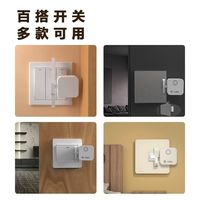 米豆智能开关yyds！从此和摸黑关灯说拜拜👋