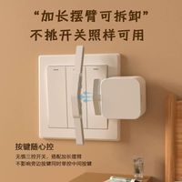 米豆智能家居开关遥控器：重新定义家的“轻”智能