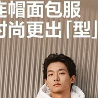 波司登25冬超长款羽绒服：情侣款保暖天花板，寒冬通勤必备