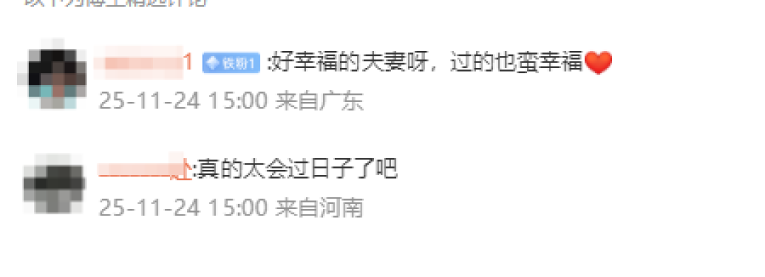 李想夫妇现身二手手机回收店 网友:百亿富豪真会过日子