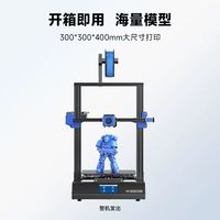 WEEDO ME40 3D打印机深度测评！家用商用双在线的全能选手✨