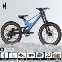 被儿子夸爆的山地车！22寸添越-320承包整个童年的快乐🚴♂️